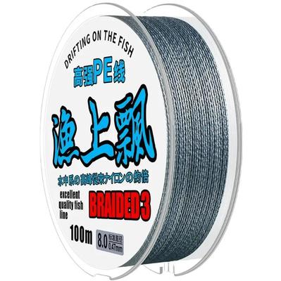 Outdoor Fishing Equipment 3 Braided High-Strength PE Fishing Line